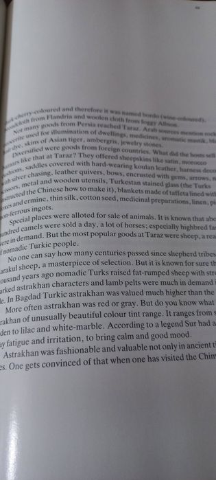 Подарочная книга .