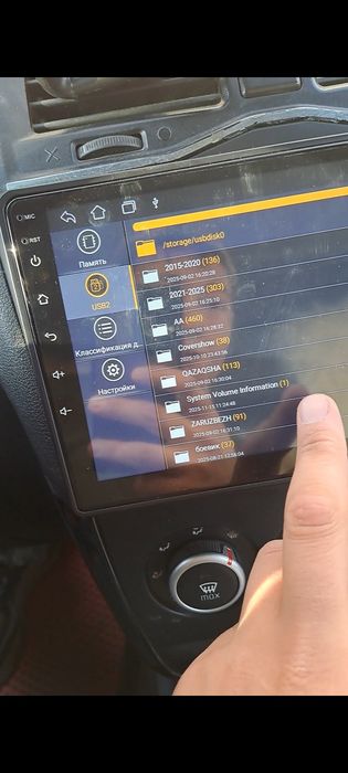 Хит флешка 4 в 1