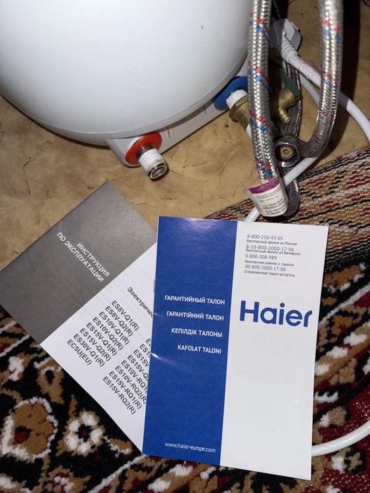 Бойлер Haier б/у в хорошем состоянии
