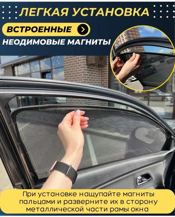 Автошторка Хюндай элантра