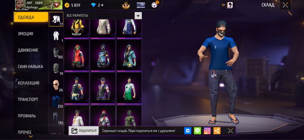 фф акк арзан лч келе берн