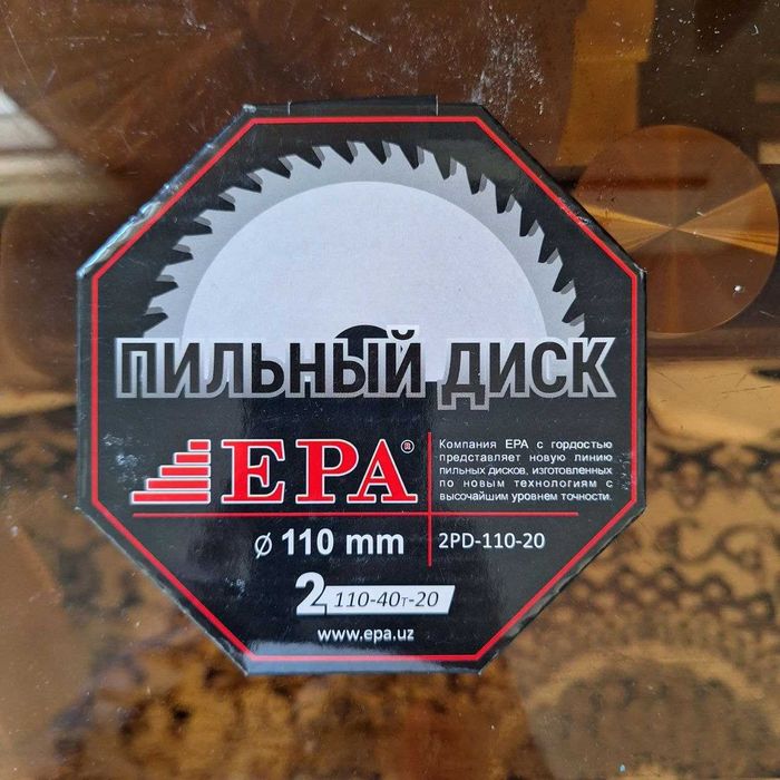 циркульярная пила SALI новый (Пчелка)