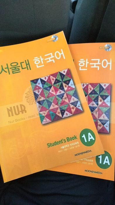 Книга корейского языка и воркбук (новые)