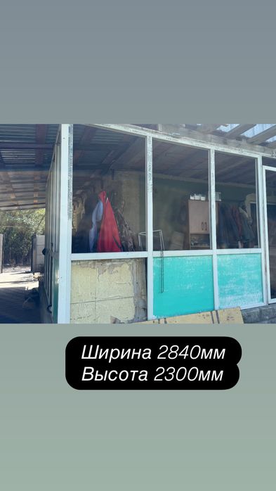 Пластиковые витражи бу