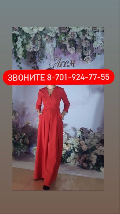 Платье сногшибательное