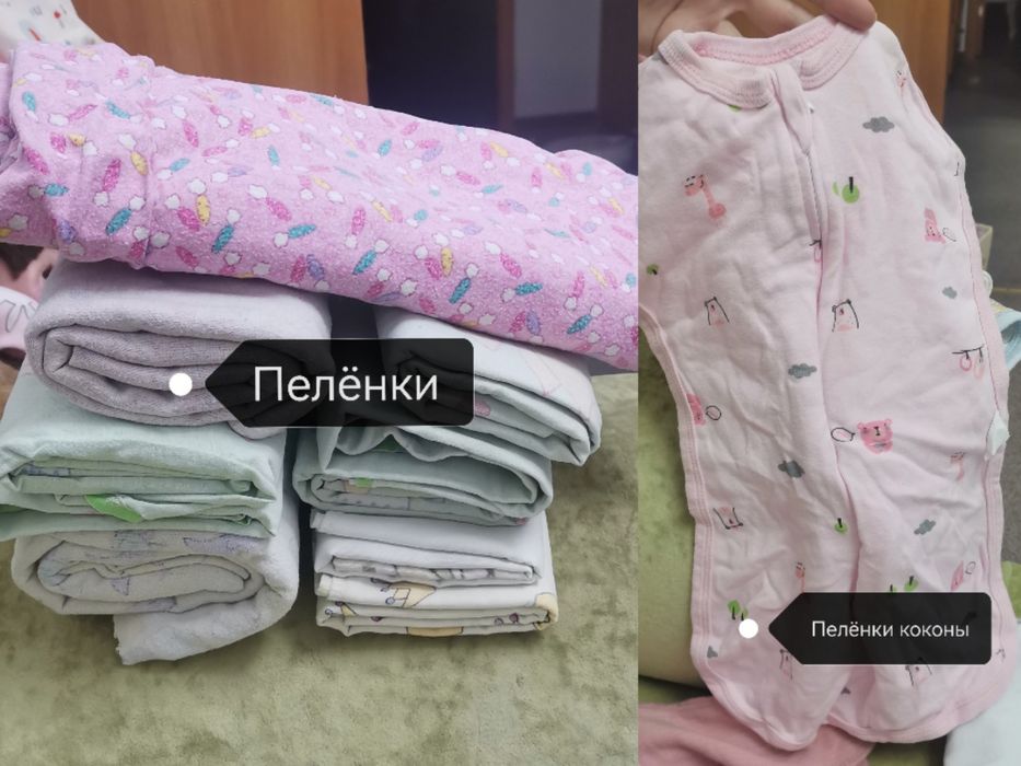 Детские вещи для девочки от 0 до 6 месяцев.