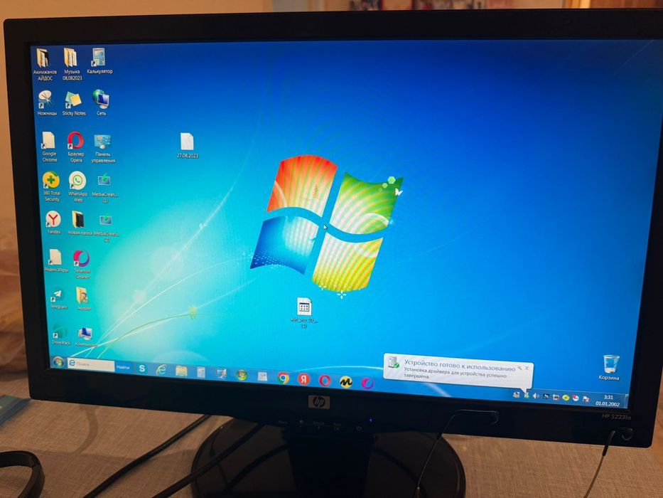 Компьютер  хорошие состояния