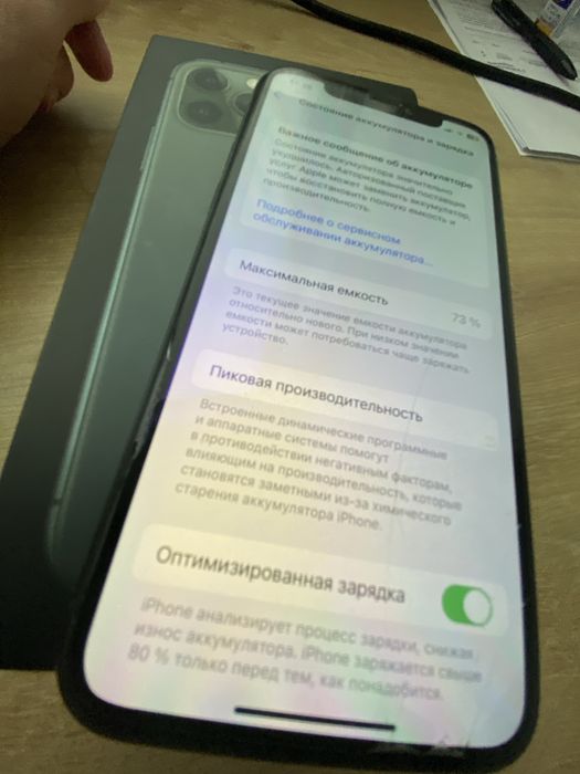 Айфон 11 про 64 GB