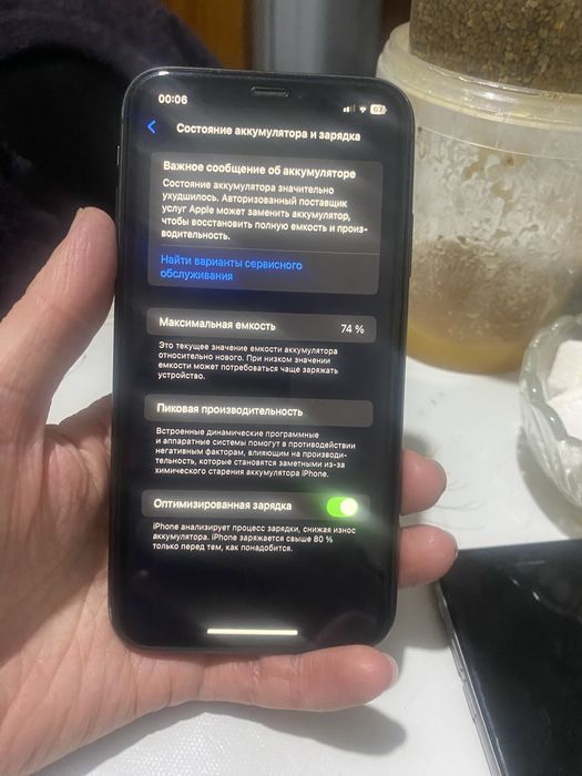 Продам айфон 11 отличное состояние