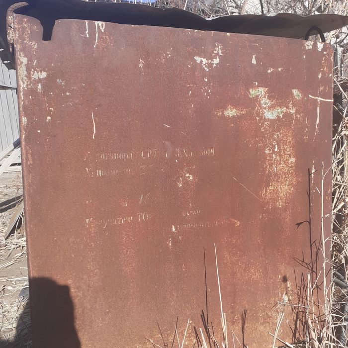 Емкость сатылады