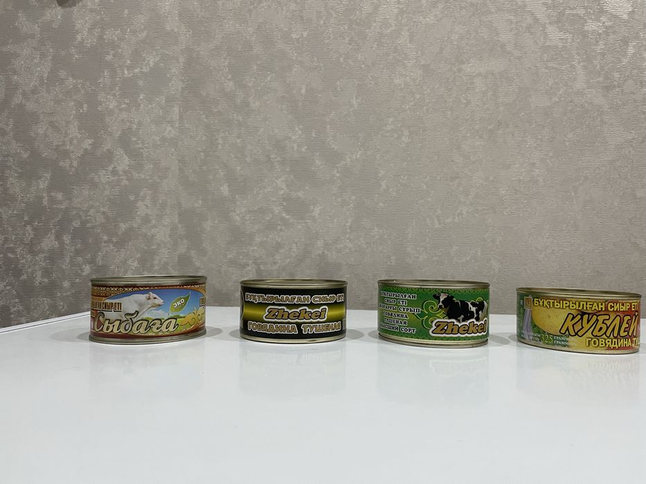 Тушонка кублей сиыр еті