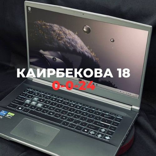 Ноутбук MSI | BaiTime
