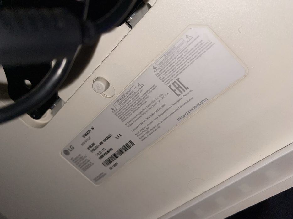 Монитор LG 27UL650-W 4K