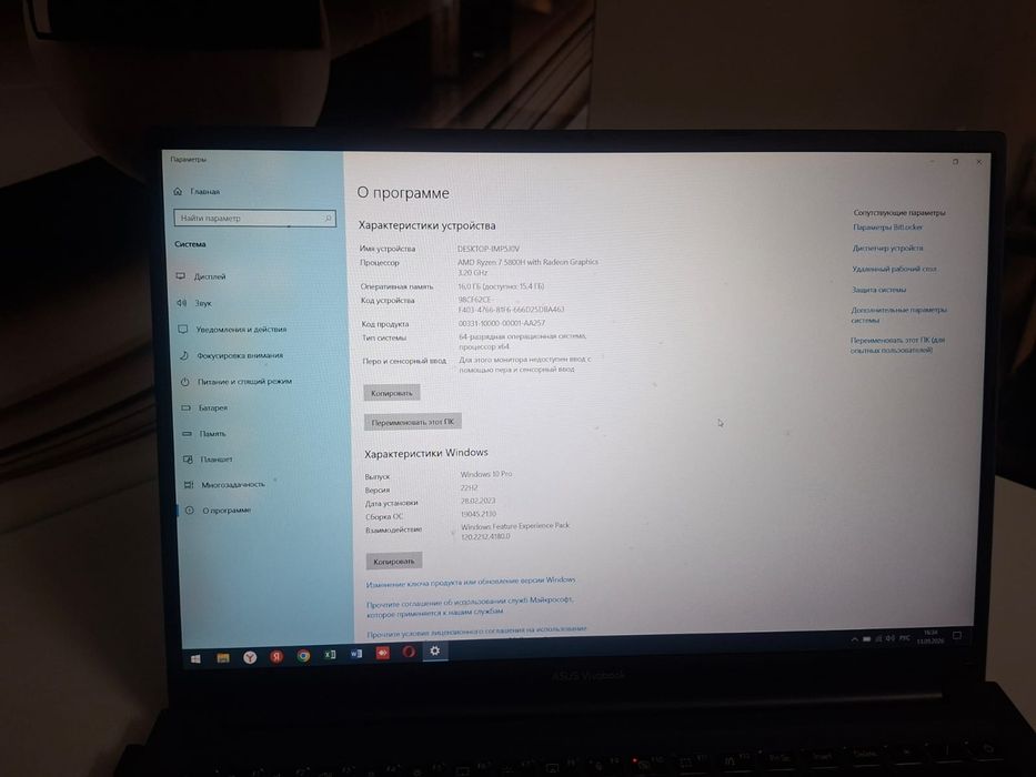 Ноутбук Asus принтер