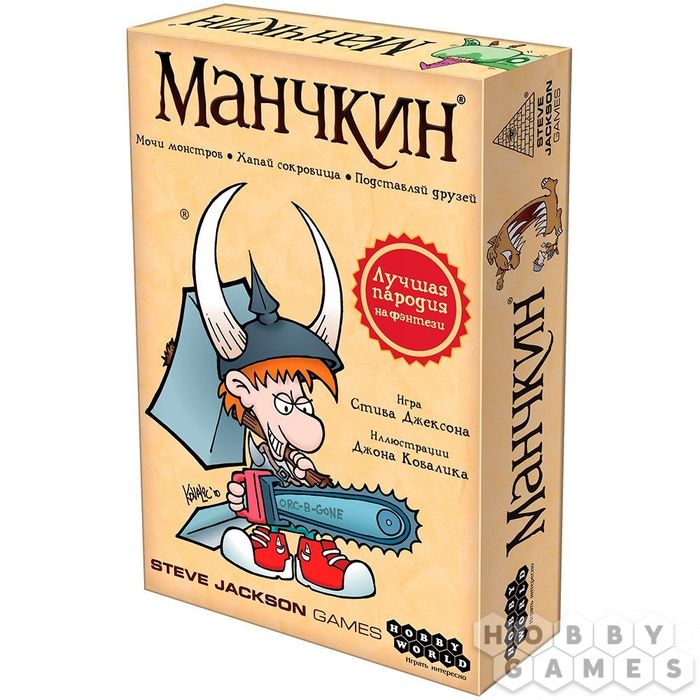 Настольная игра. Манчкин