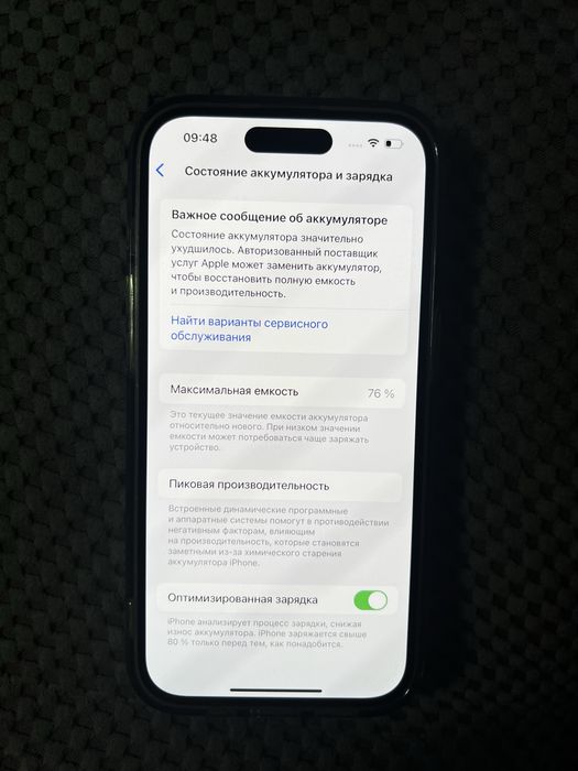 Продам Iphone 14 PRO GOLD