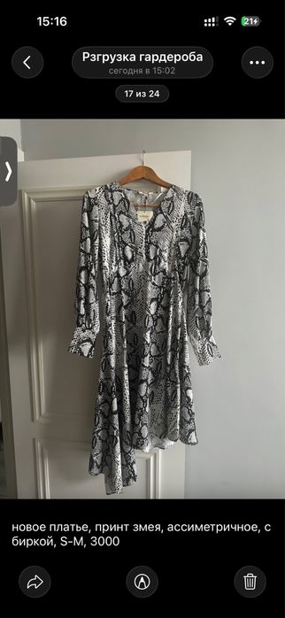 Платья M-XL, 2000, 5000, идеальное состояние