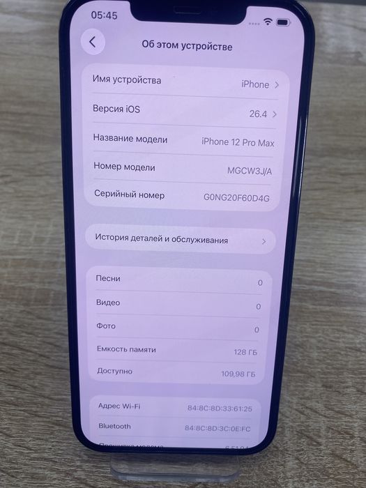 Iphone 12 pro max 128gb(TM79)