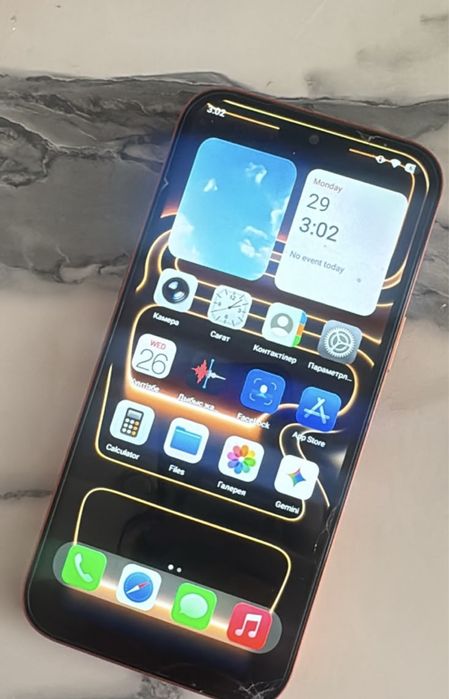 iPhone 17pro max 1 tb