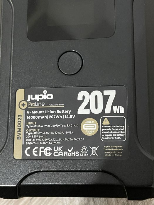 V-Mount (jupio ProLine) 207wh