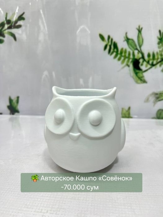 Горшки для комнатных цветов