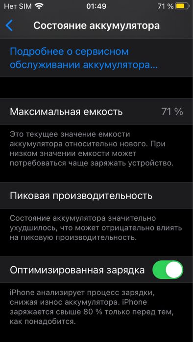 iPhone SE, 16GB, Space Gray