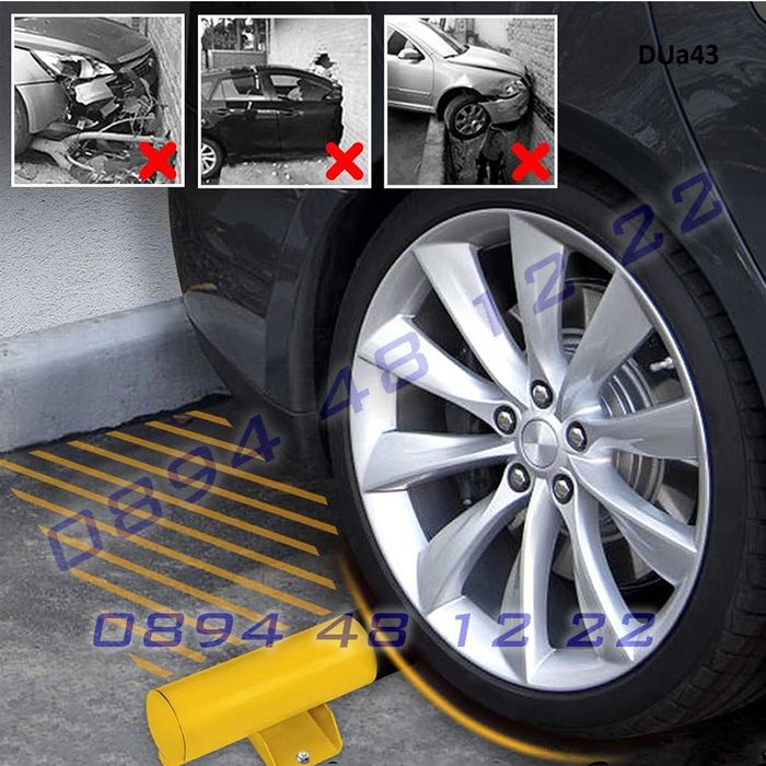 Метален паркинг стопер 60см блокира гуми автомобил ограничител