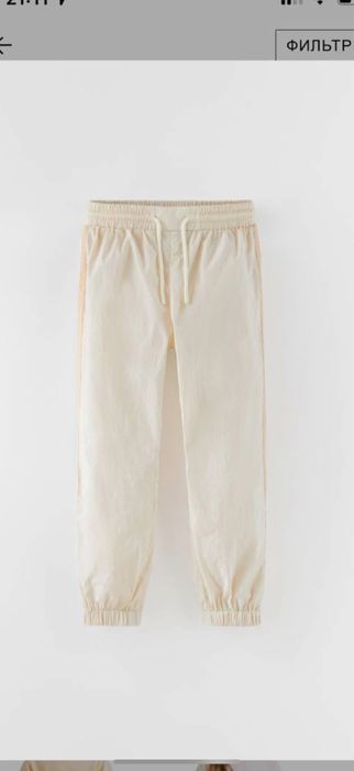 Брюки Zara спортивные