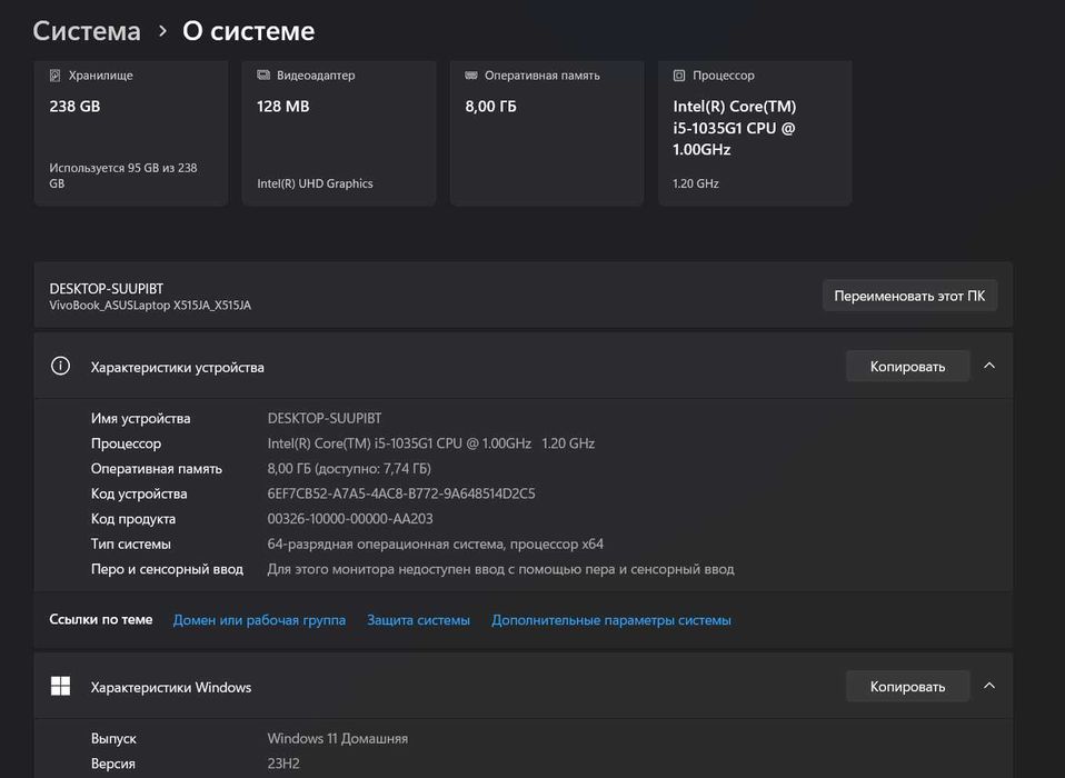 Asus VivoBook X515JA (Bonus: Simsiz Klaviatura + Mishka)