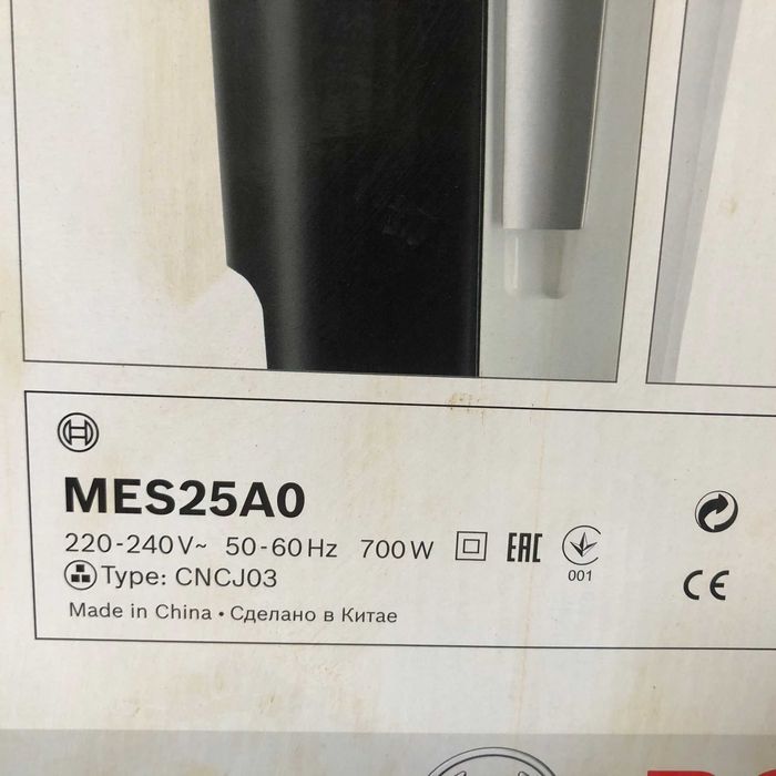 CA NOU-Storcator Electric Bosch Vitajuice 2 MES25A0 - emag.ro 560lei