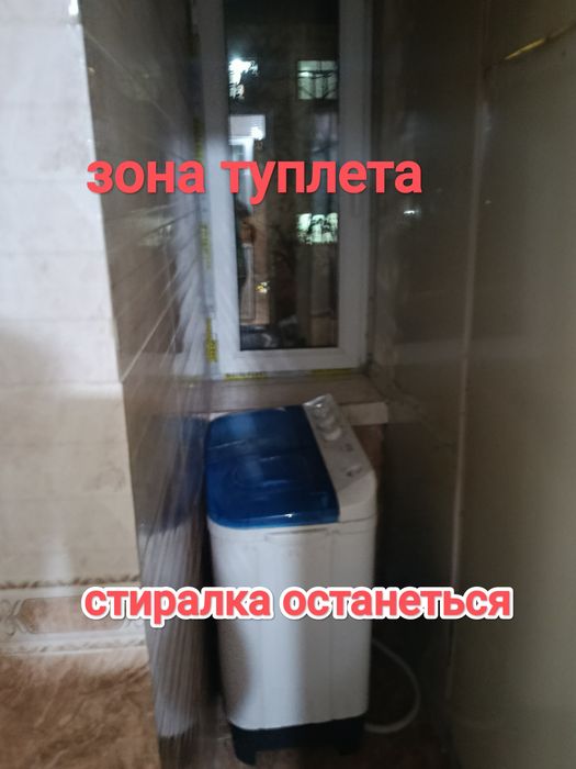 Продаеться общежитие авиасозлар 3.  1/3/4доме