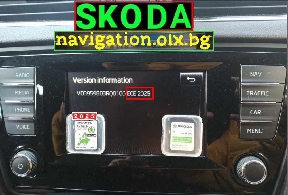2025 SD карта за навигация Шкода Skoda Octavia Yeti Amundsen 5E0051236
