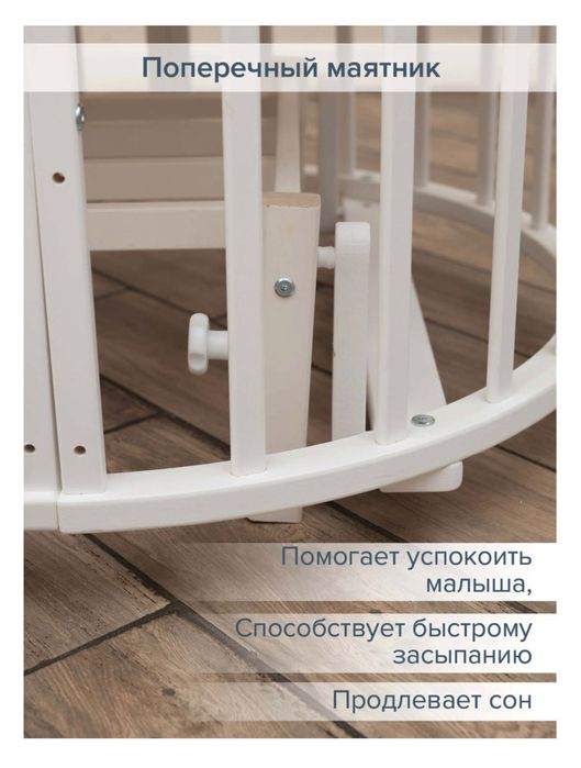 Кроватка детская