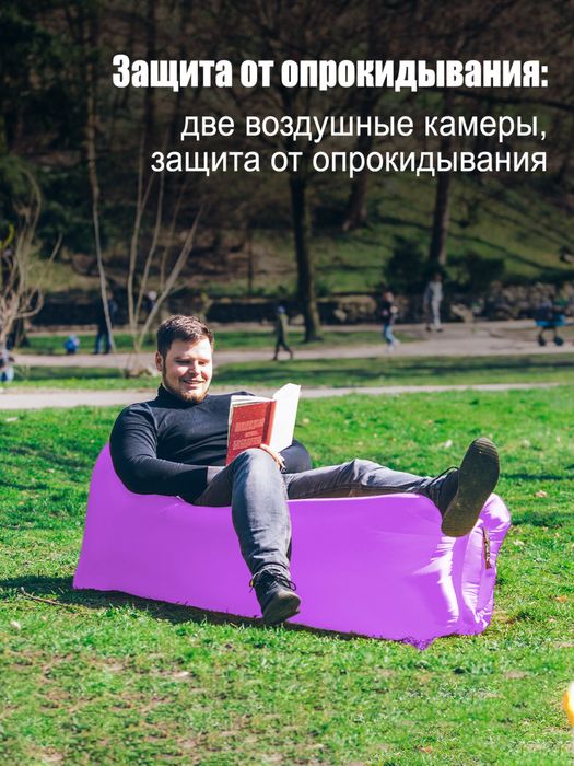 Переносной надувной диван для кемпинга на открытом воздухе