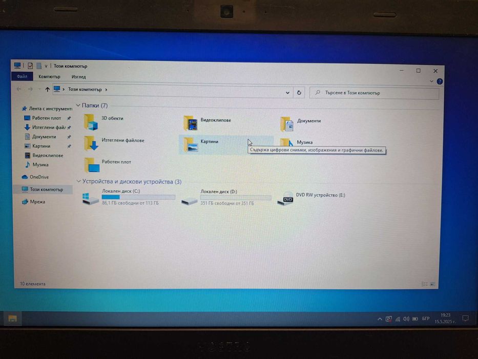 Dell светеща клавиатура