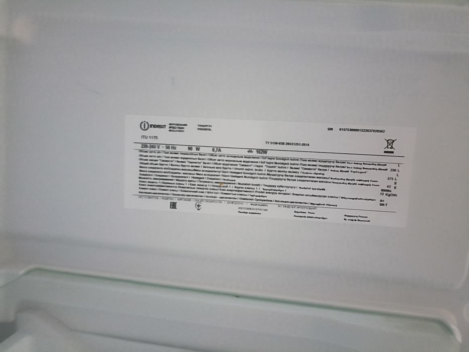 Продам Морозильник indesit