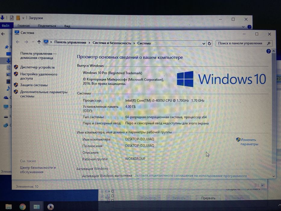 Продам ноутбук Lenovo b50