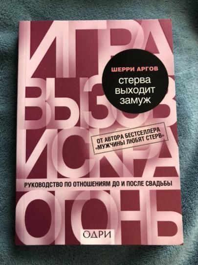 продам книги по пчихологии