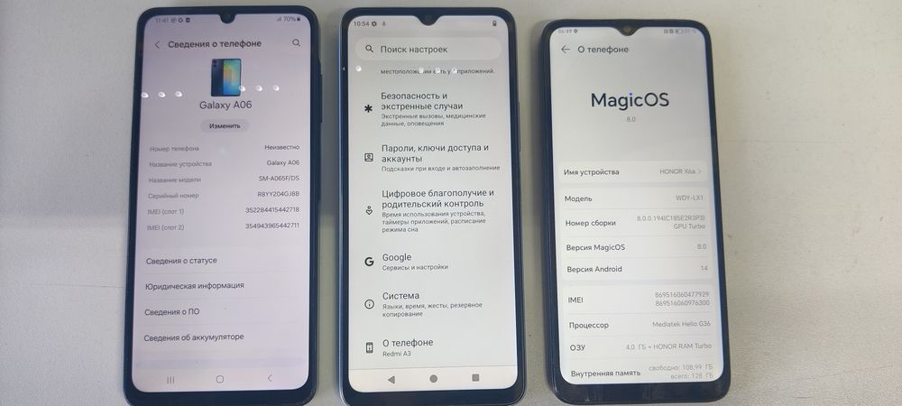 Продам телефоны по 25 тысяч.