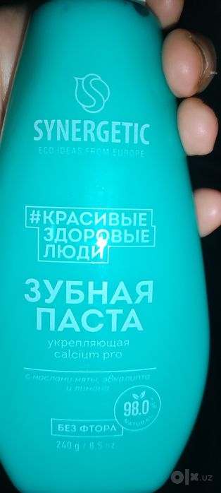 Зубная паста  SYNERGETIC. ЭКО. С дозатором 240мл с мятой, лимоном и пр