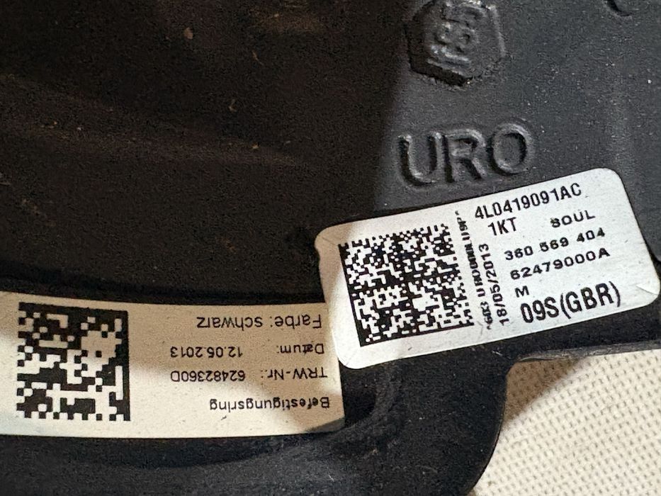 Audi Q7 2013 година Мулти Волан