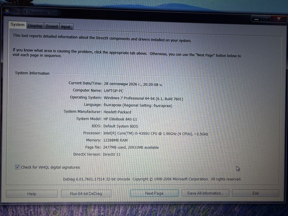 Лаптоп HP Elitebook 840 G1