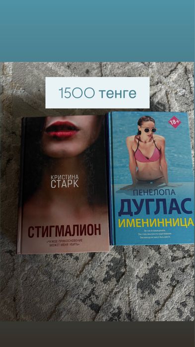 Распродажа домашней библиотеки