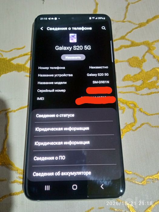 Samsung s20 .5g. 8+8/128