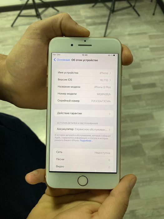 Продается apple iPhone 8 +