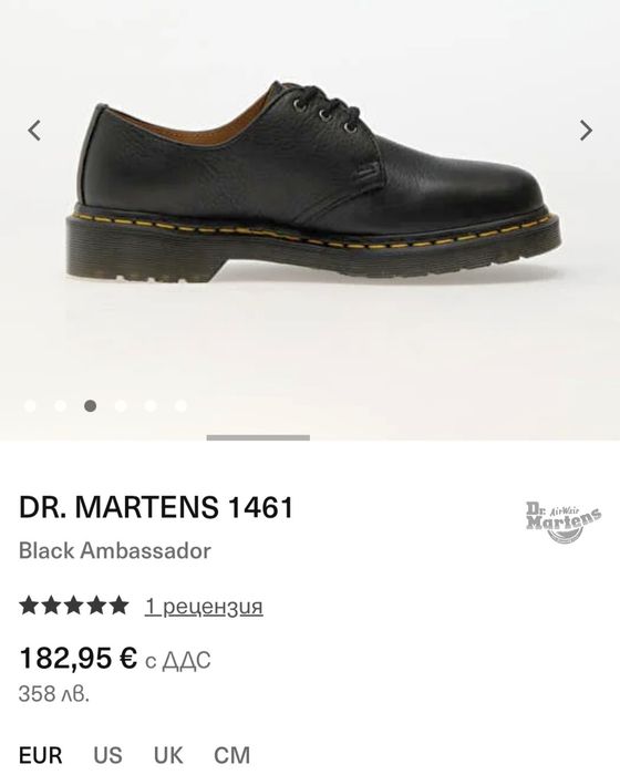 Dr. Martens 1461 НОВИ 43 номер