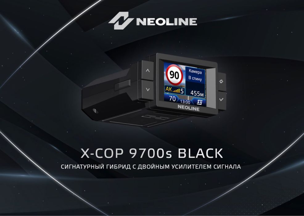 Neoline X-Cop Radar detektor