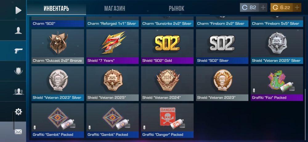 Standoff2 Продам акк