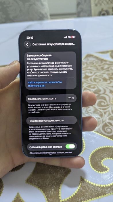 iphone 13 mini 256gb