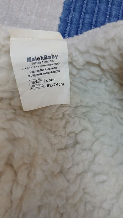 Продам комбинезон